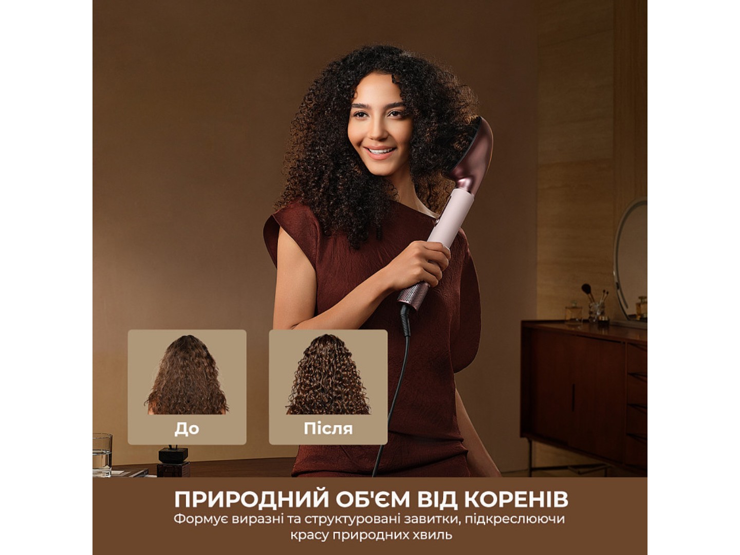 Стайлер Dreame Airstyle Pro HI 8in1 (AMS01A) — фото 6